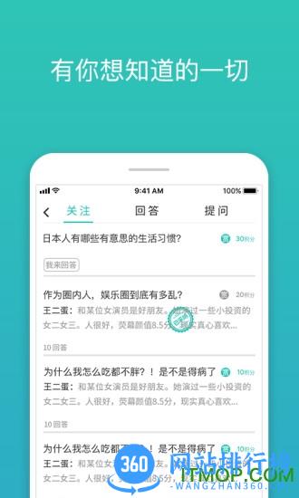 viivbook v3.3.4 安卓版 0