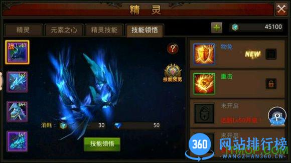 全民奇迹2.6版本下载