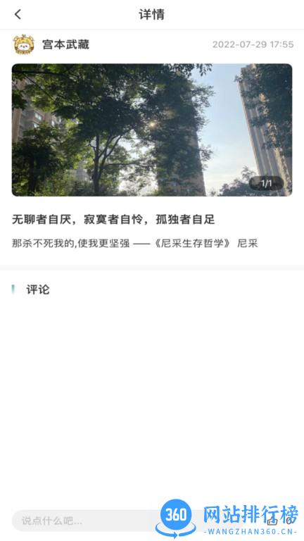 云尚心理咨询师端 v1.0.0 安卓版 2