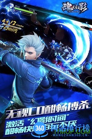 魂之幻影手游 v1.0.107 安卓版 0