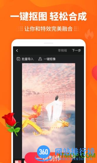 抖音逗拍特效app v11.10.14 安卓版 1