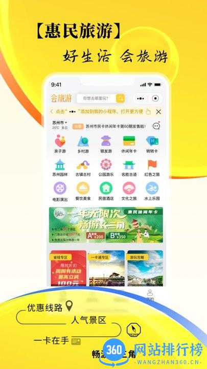 市民好生活官方版 市民好<a href=/zt/4288-0.html target=_blank class=infotextkey>生活app</a>下载