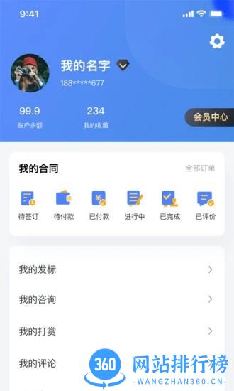 律师悠悠最新版 v1.5.8 安卓版 0