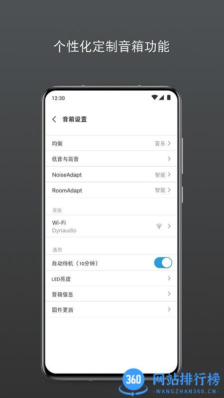 Dynaudio丹拿音响 Dynaudio丹拿音响