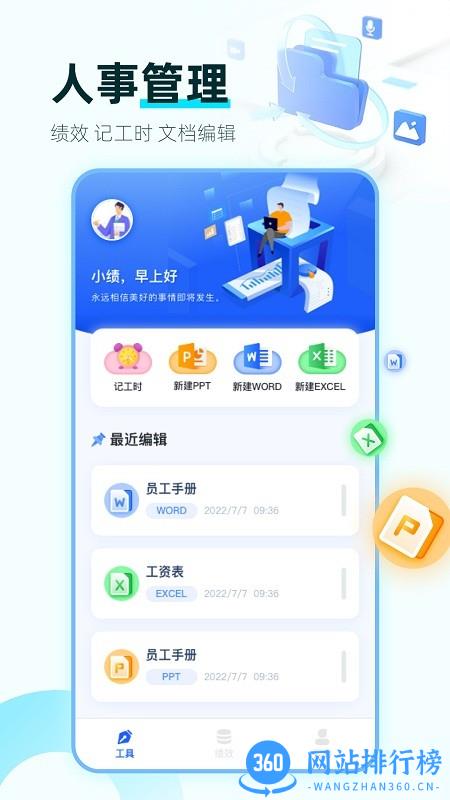 嗖嗖课官方版 v1.0.0 安卓版 0