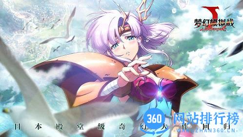 紫龙互娱梦幻模拟战手游 v1.3.2 安卓内测版 2
