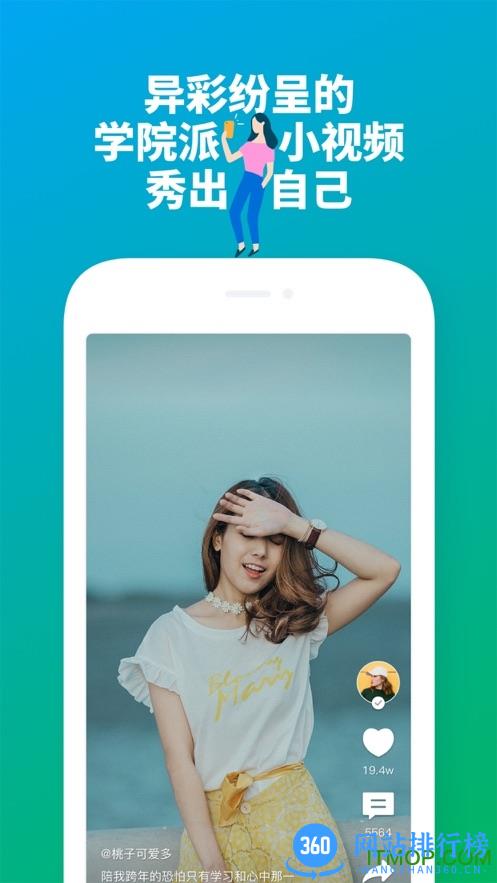 大鹏教育手机端 v2.4.5 安卓版 2