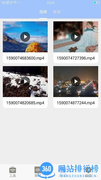 MT管理器大师 MT管理器大师app