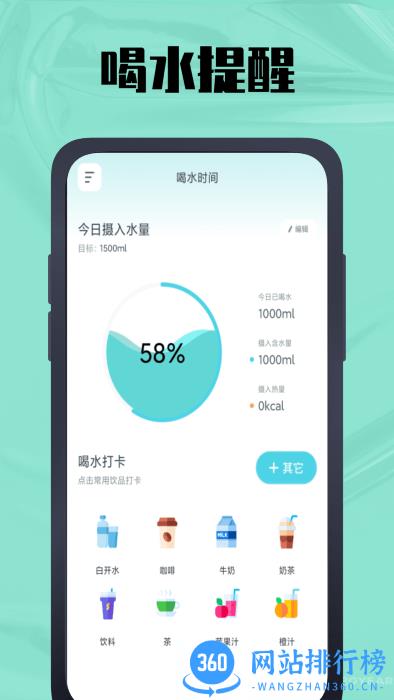 华夏人生app(天数计算器) v3.0.0 官方安卓版 2
