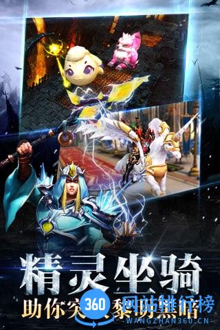暗黑黎明手游国际版 v2.5.1 安卓版 1