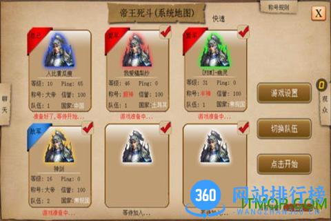 指尖帝国5汉化内购破解版 v1.7.27 安卓无限金币版 1