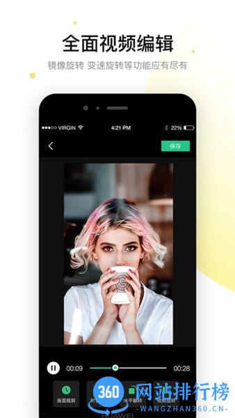 视频去除水印app