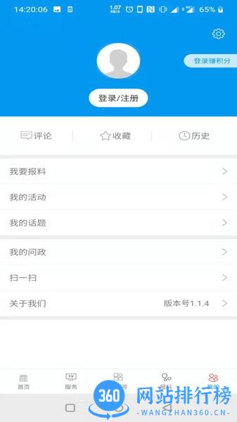 你好金塔 你好金塔软件