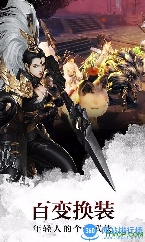 剑侠世界果盘版 v1.2.9301 官网安卓版 2