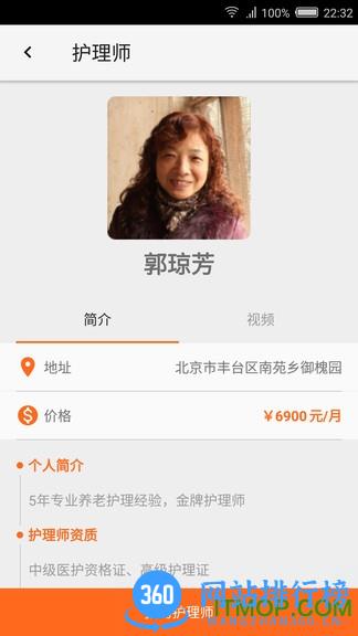 解忧宝 解忧宝官方版下载