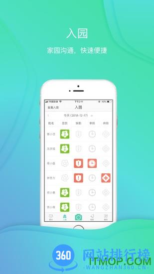 红橙云app v2.0.16 安卓版 1