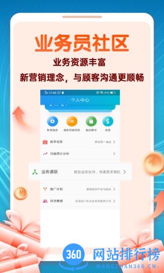 蜻蜓点子 蜻蜓点子最新版下载