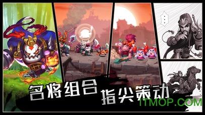 新梦幻三国变态版 v1.0.1 安卓版 2