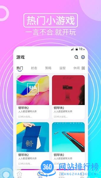趣味变声器软件 v1.1.3 安卓版 2