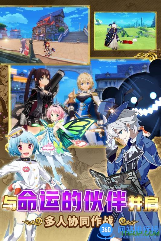 叛逆性百万亚瑟王九游版 v0.9.0 安卓版 0