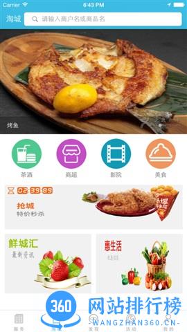 直播洪雅 v3.4.01 安卓版 2