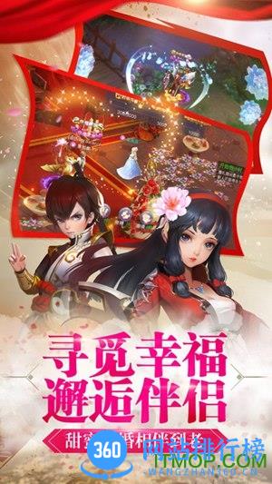 寻找前世之旅内购破解版 v1.8 安卓无限道具版 3