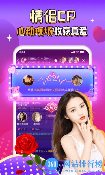 团团约玩官方版 v3.9.2安卓版 1