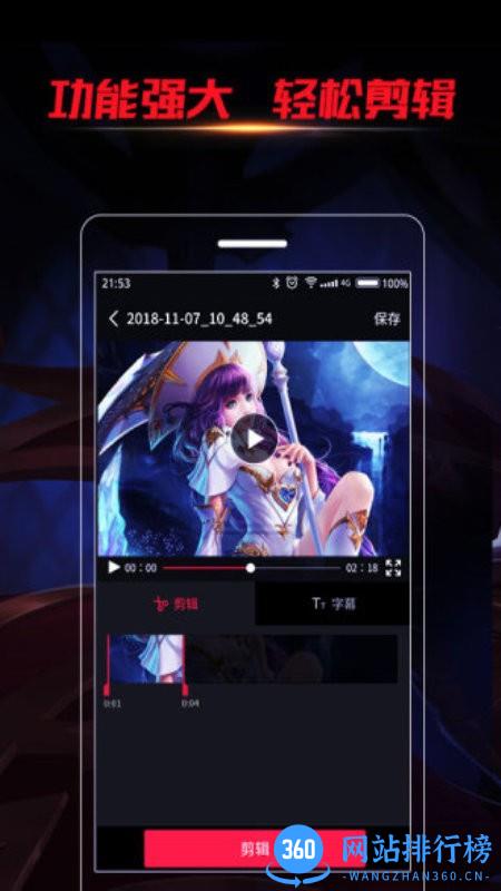 obs录屏最新版 v24 安卓版 2