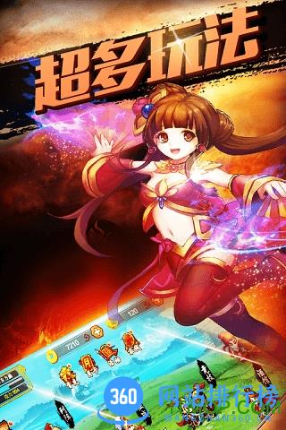 步战三国内购破解版 v1.0 安卓无限金币版 2