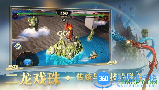 破晓唤龙者龙魂对决AR v1.2.0 安卓版 0