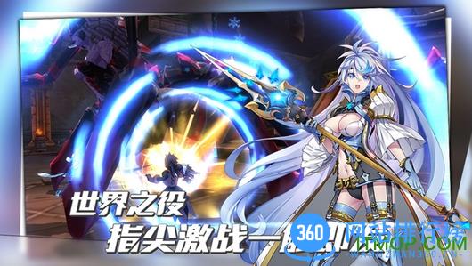 曙光破晓免费版