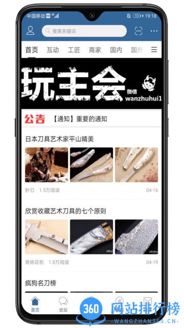 栖兰小筑 栖兰小筑手机版下载