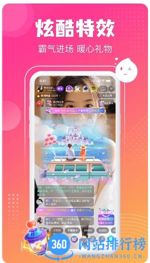 漂漂最新版 v1.3.72 安卓版 0