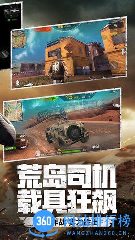 穿越火线荒岛特训 v1.0.24 官网安卓版 1