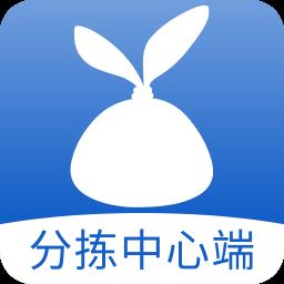 家宝兔分拣端
