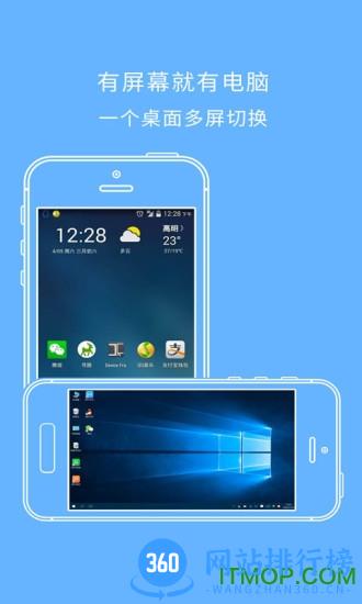 云电脑破解版无限积分 v5.8.2 安卓免费无限制版 2