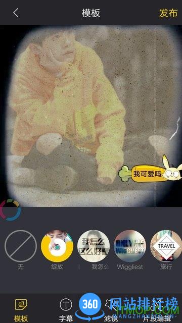 酷爱剪辑视频编辑app v2.4.59 安卓版 2