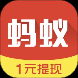 蚂蚁看点手机版