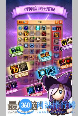乱斗堂3重生九游版 v3.0.10 官方安卓版 0