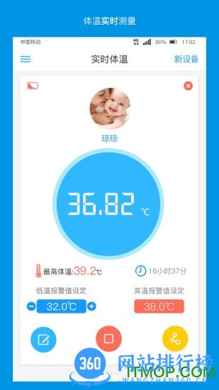卡帕奇体温 卡帕奇体温