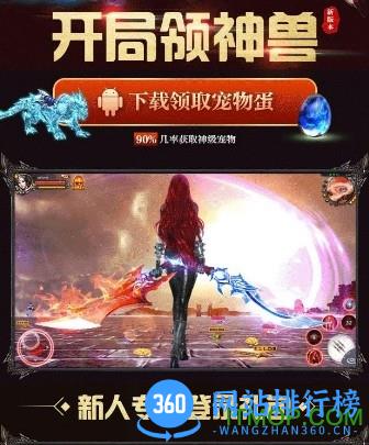 山海经2满v版 v1.3.0 安卓无限元宝版 0