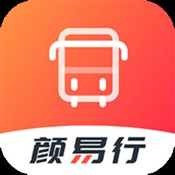 颜易行手机版
