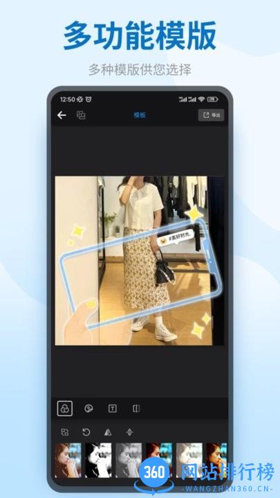 图模水印手机版 v9.9.8 安卓版 1