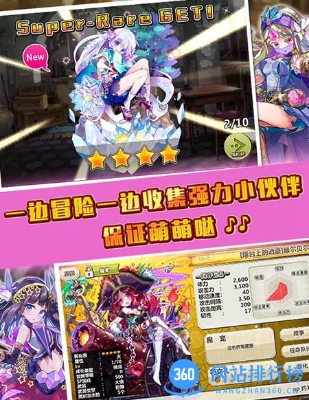 梅露可物语破解版 梅露可物语破解版