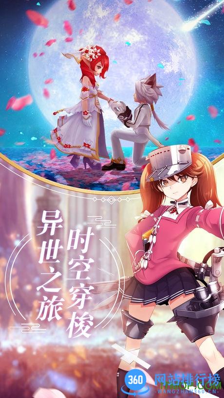 宿命契约微信登录版 v1.0.1 安卓应用宝版 1