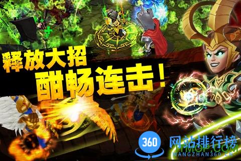 超神战队变态版 v1.2.0 安卓版 1