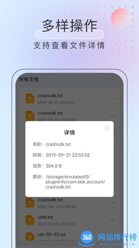 黑马优化卫士官方版 v1.0.5 安卓版 0