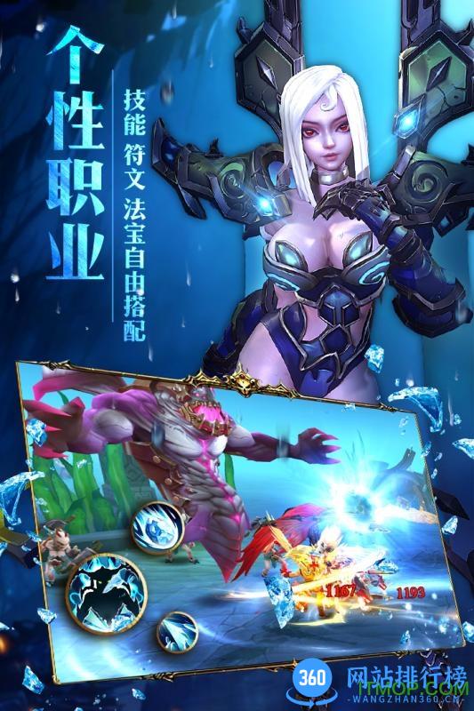 我本是妖百度客户端