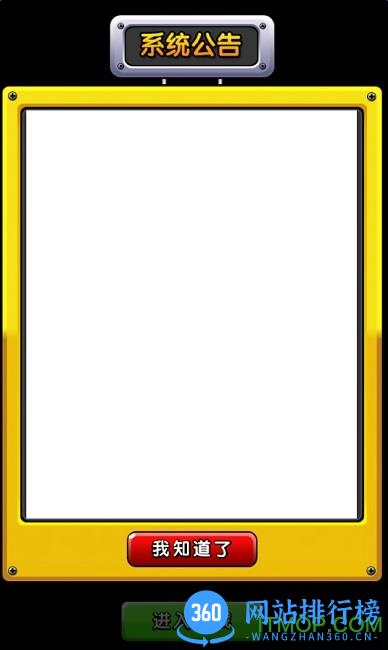 草鞋龙珠传奇手游 v1.1.0 安卓版 2