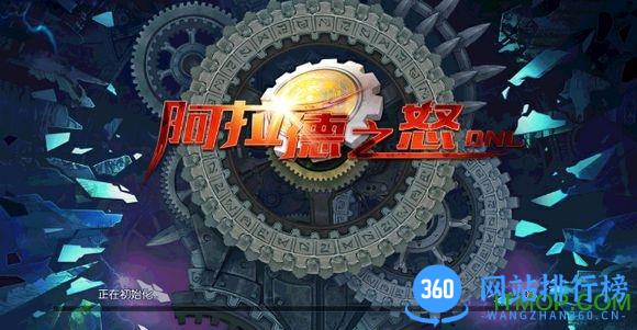 mg游戏阿拉德之怒 v1.17.1.86543 官网安卓最新正版 1